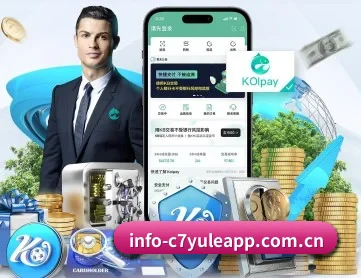 c7娱乐app APP 深度功能 | c7c7.app